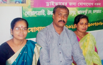 aya centre in kolkata